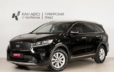 KIA Sorento III Prime рестайлинг, 2019 год, 3 130 000 рублей, 1 фотография