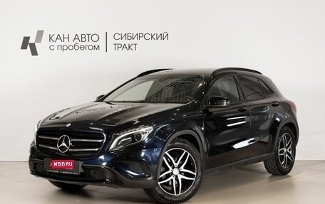 Mercedes-Benz GLA, 2016 год, 1 780 000 рублей, 1 фотография