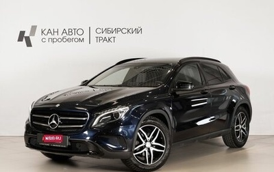 Mercedes-Benz GLA, 2016 год, 1 780 000 рублей, 1 фотография