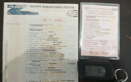 Nissan Sunny B15, 2002 год, 240 000 рублей, 17 фотография