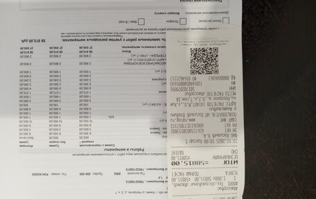 Nissan Sunny B15, 2002 год, 240 000 рублей, 16 фотография