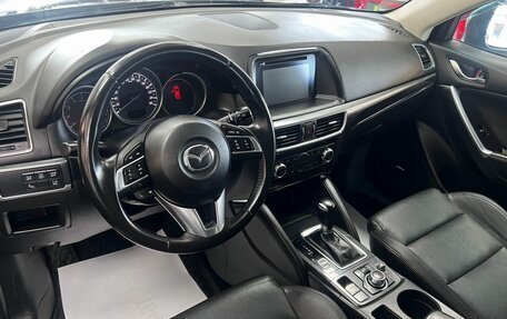 Mazda CX-5 II, 2015 год, 1 945 000 рублей, 8 фотография