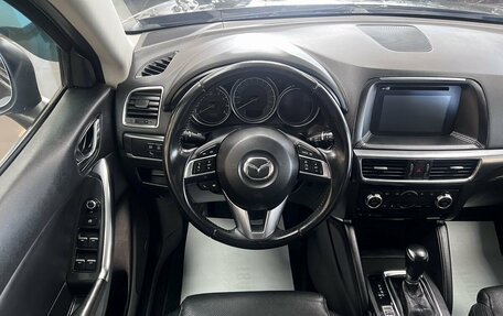 Mazda CX-5 II, 2015 год, 1 945 000 рублей, 10 фотография
