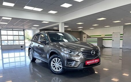 Mazda CX-5 II, 2015 год, 1 945 000 рублей, 5 фотография