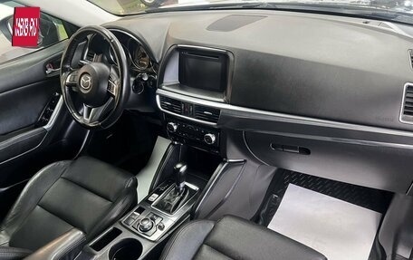 Mazda CX-5 II, 2015 год, 1 945 000 рублей, 12 фотография
