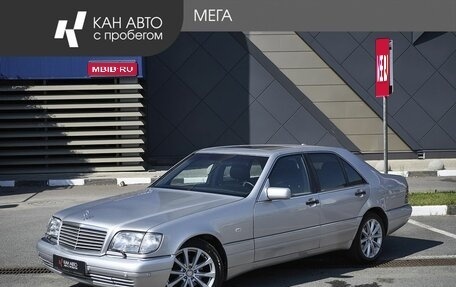Mercedes-Benz S-Класс, 1998 год, 836 000 рублей, 1 фотография