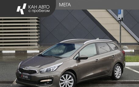 KIA cee'd III, 2018 год, 1 498 000 рублей, 1 фотография