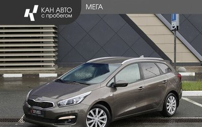 KIA cee'd III, 2018 год, 1 498 000 рублей, 1 фотография
