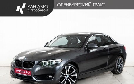 BMW 2 серия F22, 2018 год, 2 190 000 рублей, 1 фотография