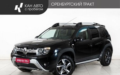 Renault Duster I рестайлинг, 2016 год, 1 080 000 рублей, 1 фотография