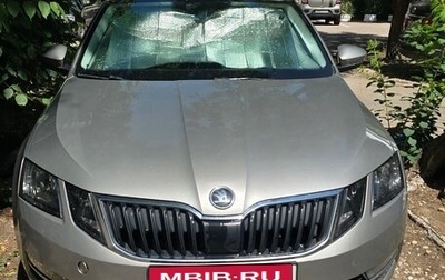 Skoda Octavia, 2017 год, 1 930 500 рублей, 1 фотография