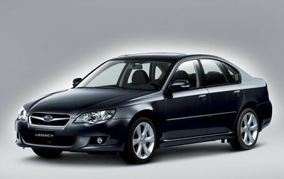 Subaru Legacy IV, 2007 год, 970 000 рублей, 1 фотография