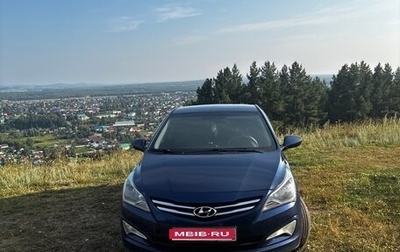 Hyundai Solaris II рестайлинг, 2014 год, 800 000 рублей, 1 фотография
