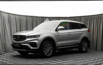 Geely Atlas, 2023 год, 2 280 000 рублей, 1 фотография