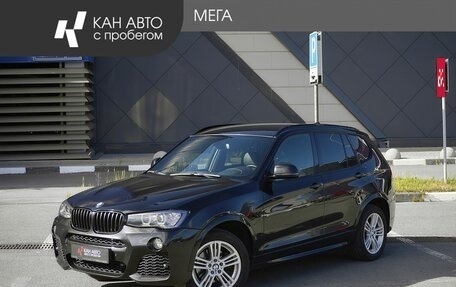 BMW X3, 2015 год, 2 190 000 рублей, 1 фотография