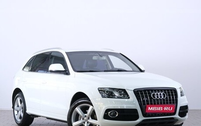 Audi Q5, 2012 год, 1 699 000 рублей, 1 фотография