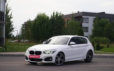 BMW 1 серия, 2019 год, 2 390 000 рублей, 1 фотография