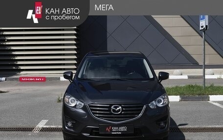 Mazda CX-5 II, 2016 год, 2 130 000 рублей, 3 фотография