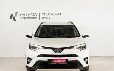 Toyota RAV4, 2018 год, 2 489 954 рублей, 2 фотография