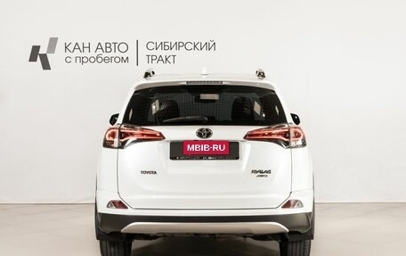 Toyota RAV4, 2018 год, 2 489 954 рублей, 4 фотография