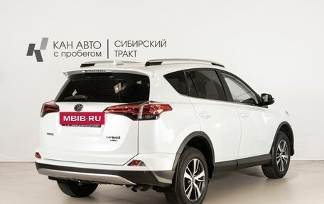 Toyota RAV4, 2018 год, 2 489 954 рублей, 3 фотография