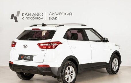 Hyundai Creta I рестайлинг, 2018 год, 1 399 258 рублей, 3 фотография