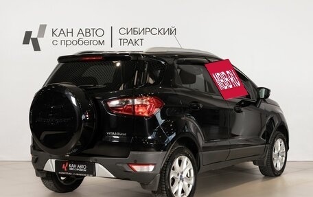 Ford EcoSport, 2014 год, 1 140 000 рублей, 3 фотография