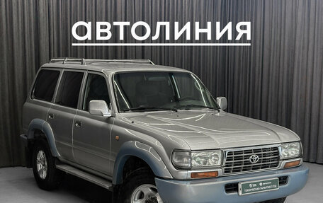 Toyota Land Cruiser 80 рестайлинг, 1995 год, 1 400 000 рублей, 3 фотография
