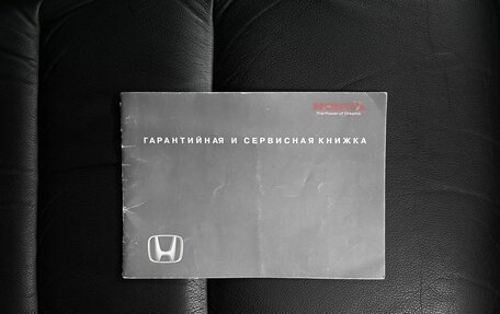 Honda CR-V IV, 2013 год, 1 995 000 рублей, 22 фотография