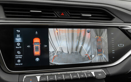 Geely Atlas, 2023 год, 2 280 000 рублей, 20 фотография