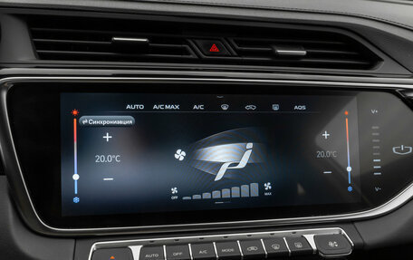 Geely Atlas, 2023 год, 2 280 000 рублей, 22 фотография