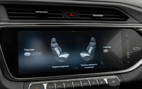 Geely Atlas, 2023 год, 2 280 000 рублей, 19 фотография