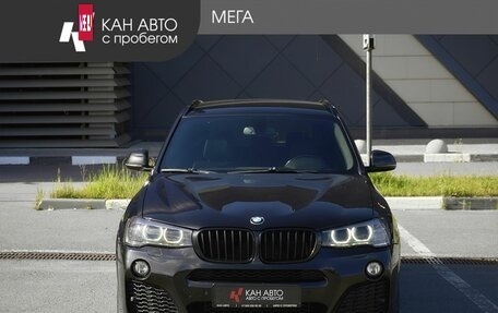 BMW X3, 2015 год, 2 190 000 рублей, 3 фотография