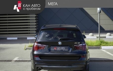 BMW X3, 2015 год, 2 190 000 рублей, 4 фотография