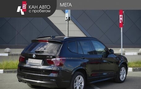 BMW X3, 2015 год, 2 190 000 рублей, 2 фотография