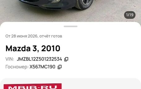 Mazda 3, 2010 год, 900 000 рублей, 16 фотография