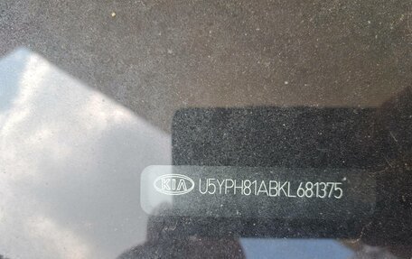 KIA Sportage IV рестайлинг, 2019 год, 1 630 000 рублей, 3 фотография