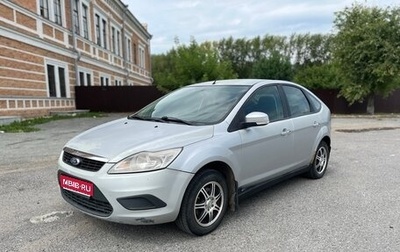 Ford Focus II рестайлинг, 2008 год, 280 000 рублей, 1 фотография
