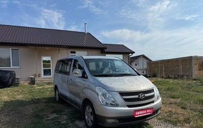 Hyundai Grand Starex Grand Starex I рестайлинг 2, 2010 год, 1 400 000 рублей, 1 фотография