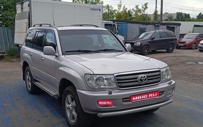 Toyota Land Cruiser 100 рестайлинг 2, 1999 год, 1 500 000 рублей, 1 фотография