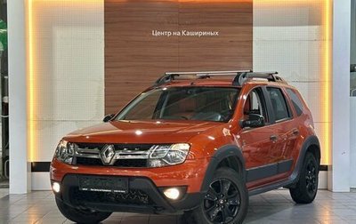 Renault Duster I рестайлинг, 2018 год, 1 549 900 рублей, 1 фотография