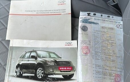 Chery Tiggo (T11), 2013 год, 257 000 рублей, 17 фотография