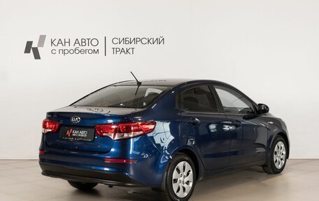 KIA Rio III рестайлинг, 2015 год, 970 900 рублей, 3 фотография