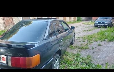 Audi 80, 1988 год, 78 000 рублей, 1 фотография