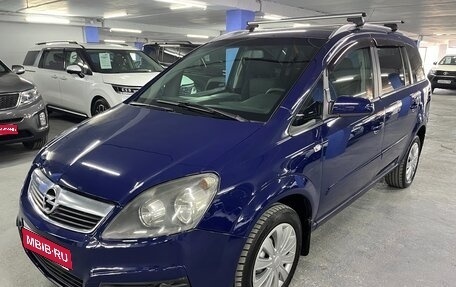 Opel Zafira B, 2006 год, 495 000 рублей, 1 фотография