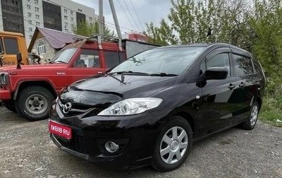 Mazda Premacy III, 2010 год, 720 000 рублей, 1 фотография