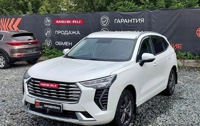Haval Jolion, 2023 год, 1 749 000 рублей, 1 фотография
