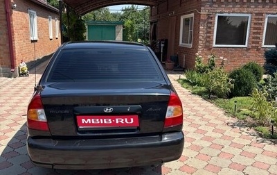 Hyundai Accent II, 2009 год, 550 000 рублей, 1 фотография