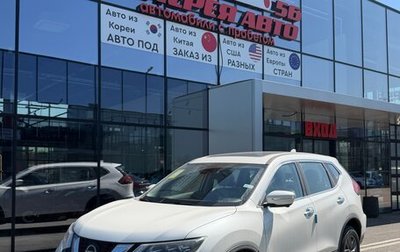 Nissan X-Trail, 2026 год, 2 499 000 рублей, 1 фотография