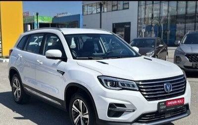 Changan CS75 I рестайлинг, 2020 год, 1 530 000 рублей, 1 фотография